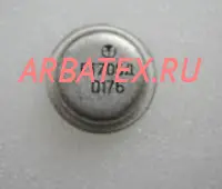 ГТ705Д